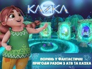 Kazka VR screenshot 4