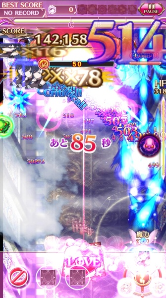 Gothic wa Mahou Otome - Preview 4