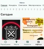 Вятка на ладони screenshot 1