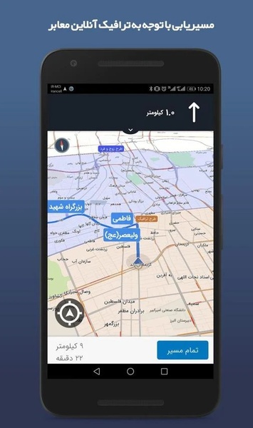 Map and Router Badge - Preview 3