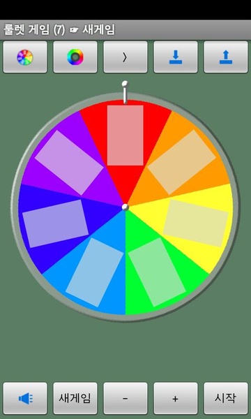 Roulette Game - Preview 1