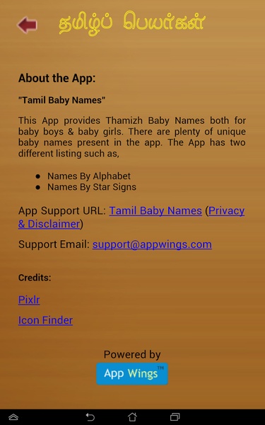 Tamil Baby Names - Preview 1