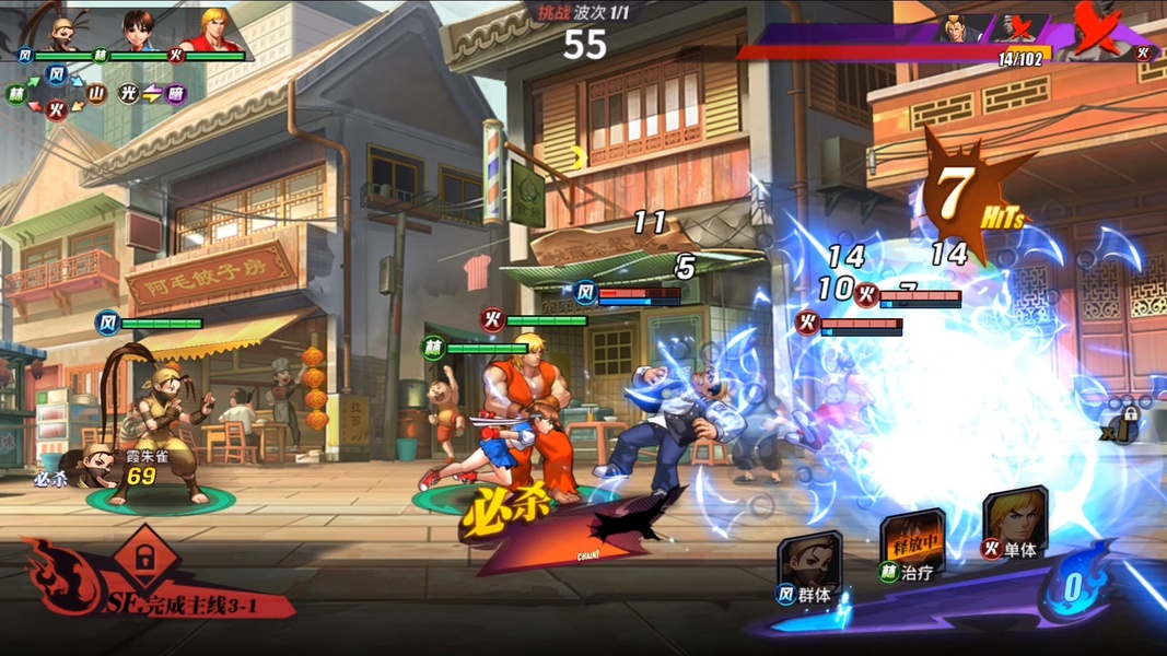 Street Fighter: Duel - Preview 12