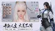 一梦江湖-楚留香现已全面升级 screenshot 15