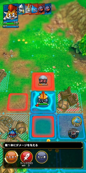Dragon Quest Tact (JP) - Preview 2