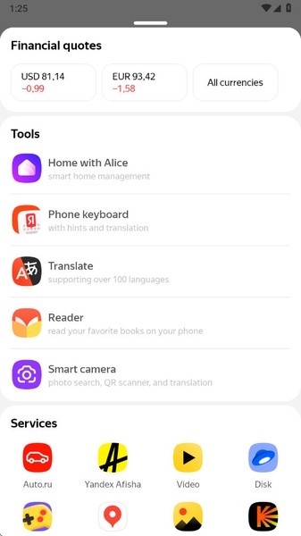 Yandex - Preview 6