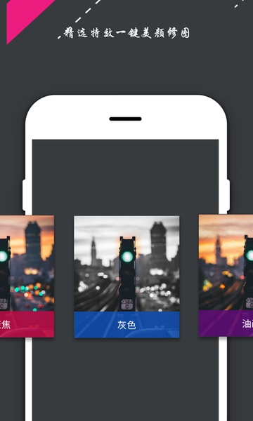 Photo Editor - Touch Retouch Photos - Preview 3