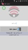 يمن واي فاي - دخول مباشر QR screenshot 2