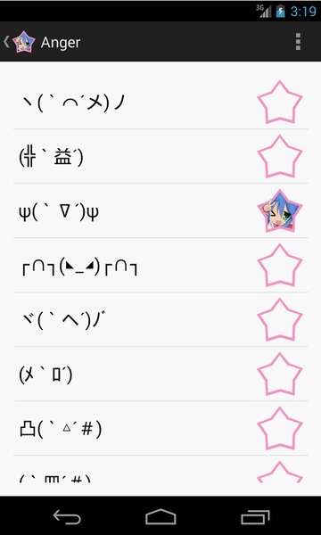 Kaomoji Japanese Emoticons - Preview 2