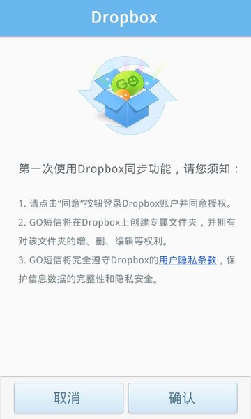 Dropbox Backup - Preview 1