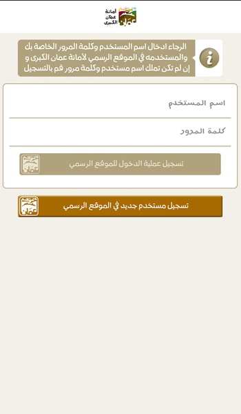Gam App - Preview 3