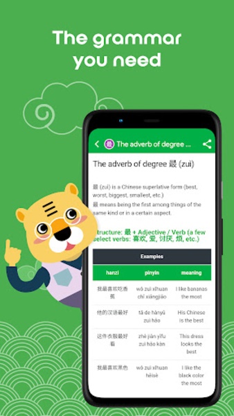 Chinese HSK 2 - Preview 10