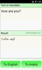 Arabic English Translator screenshot 4