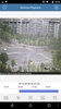CCTV Viewer screenshot 1