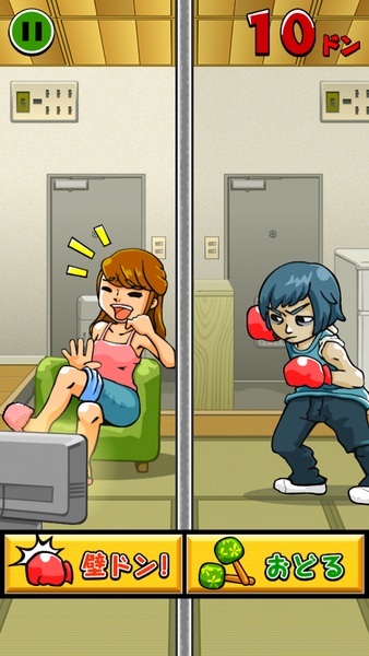 Angry Neighbour - Preview 2