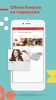 KlassMarket screenshot 4