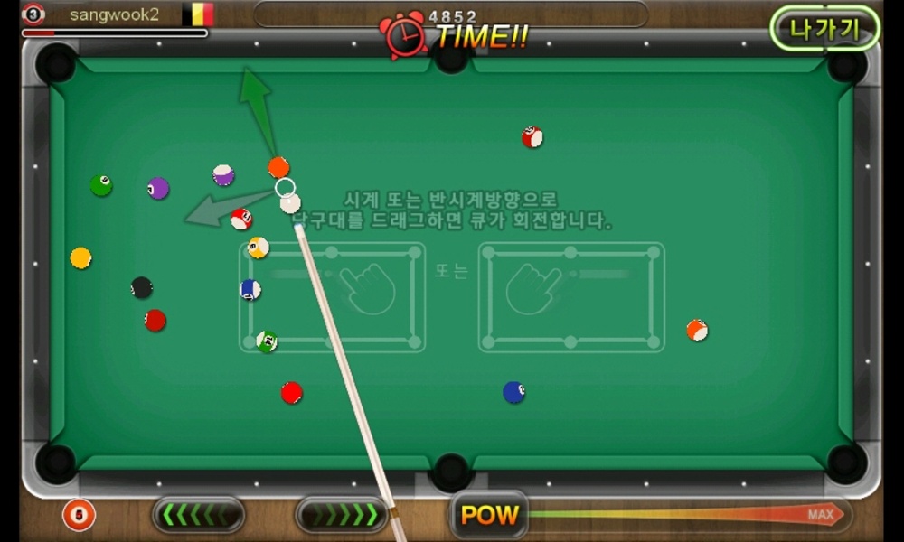 PocketBall Online - Preview 2