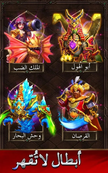 Clash of Desert - Preview 9