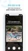 에브리바이크 - 함께타는 자전거 공유서비스 screenshot 1