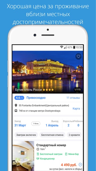 Booking hotel & restaurant - Preview 30
