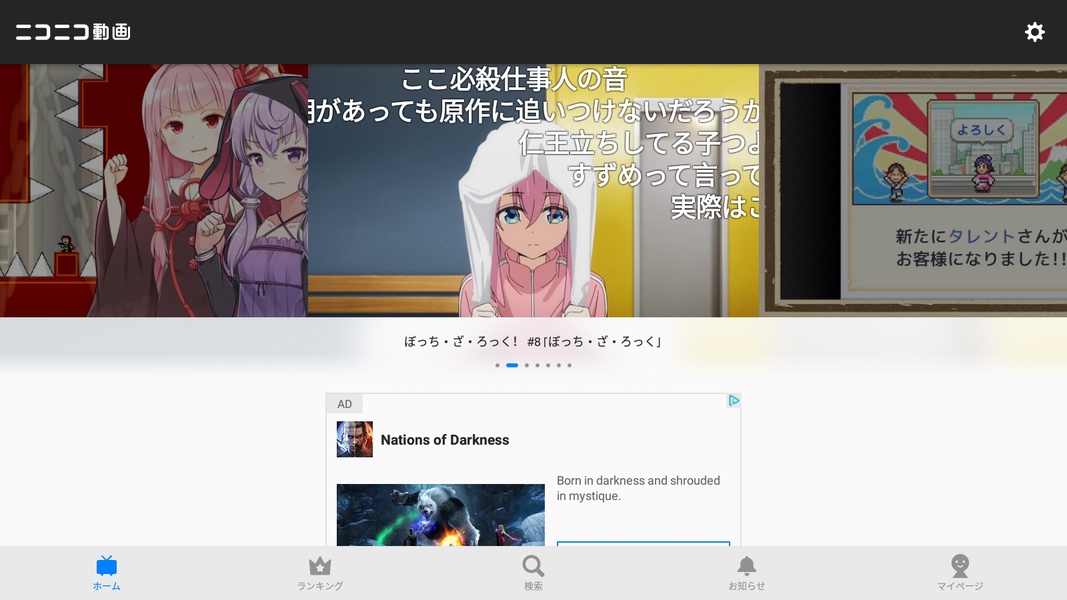 niconico for Android - Download the APK from Uptodown