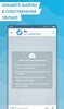 Телеграмм на Русском - Turbo Messenger screenshot 2