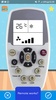 Universal AC Remote Control screenshot 5