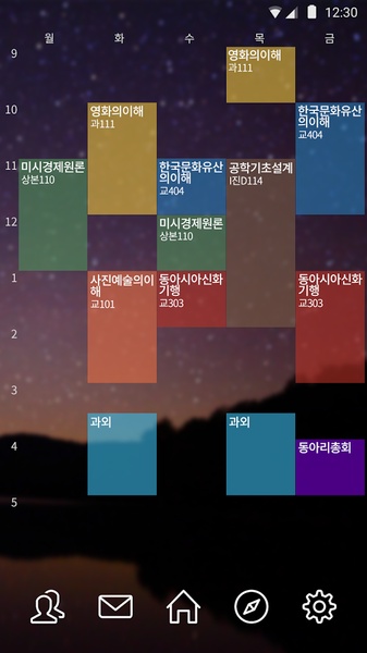 Everytime - Preview 3