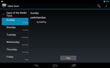 Uighur Basic screenshot 1