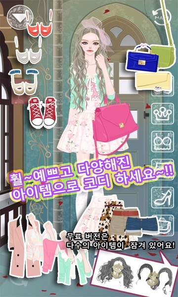 Dress CoCo Free - Preview 3
