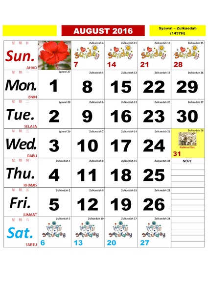Kalendar 2016 - Malaysia - Preview 6