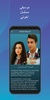 موسيقى مسلسل اخوتي screenshot 8