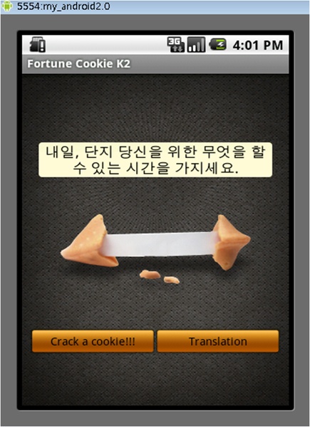 Fortune Cookie K - Preview 1