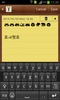 Korean Emoji Keyboard screenshot 1