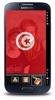 Drapeau de la Tunisie screenshot 3