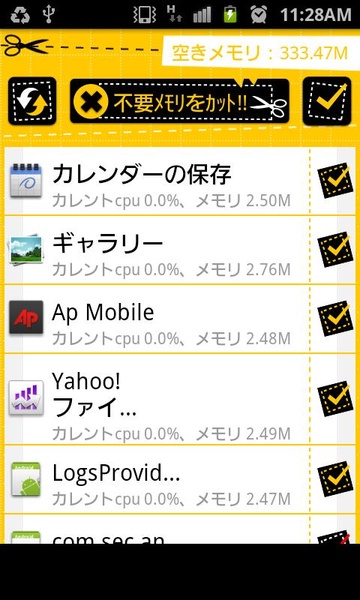 Task Cutter - Preview 7