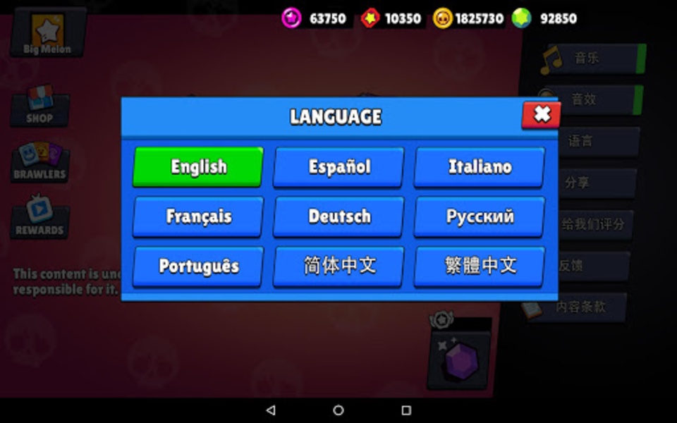 Box simulator for Brawl Stars APK for Android Download