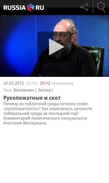 ru.russia - Preview 1