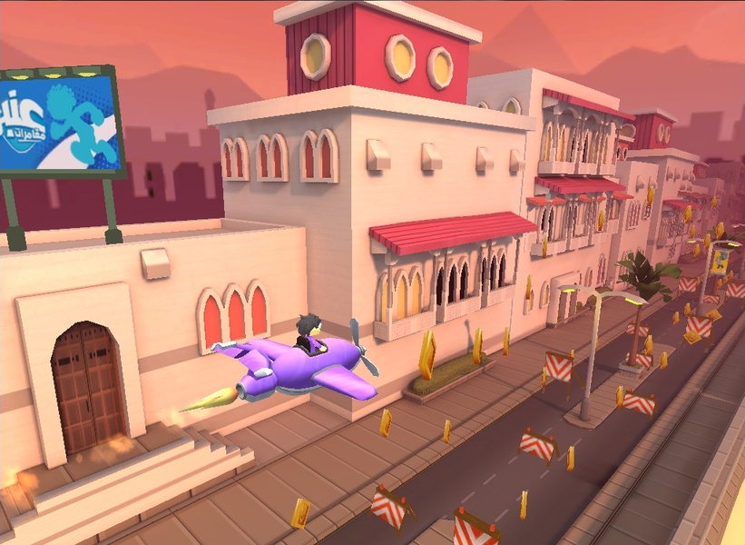 Anbar - Preview 2