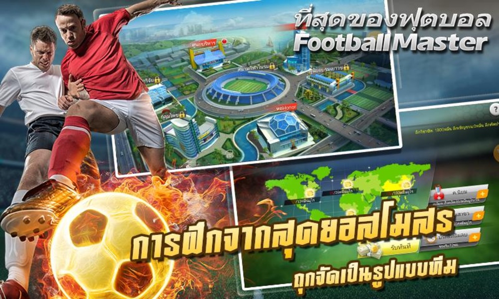 Vive le Football for Android - Download the APK from Uptodown