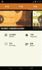 Anyview阅读 screenshot 6