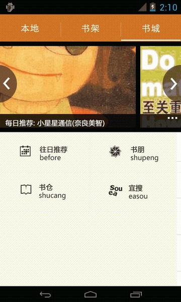 Anyview Reader - Preview 6