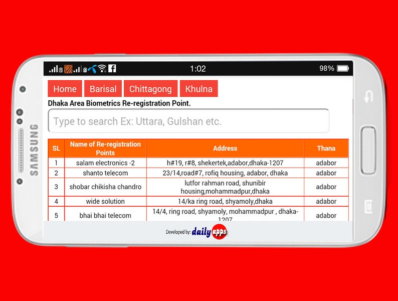 Biometrics SIM Registration - Preview 4