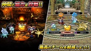 Dragon Quest Monsters: Super Light screenshot 23