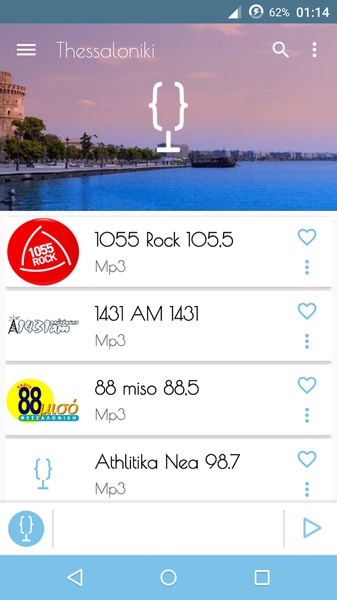Greek Radios - Preview 6