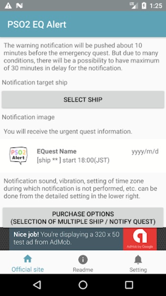 PSO2 EQ Alert - Preview 2