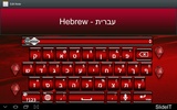 SlideIT Hebrew Pack screenshot 4