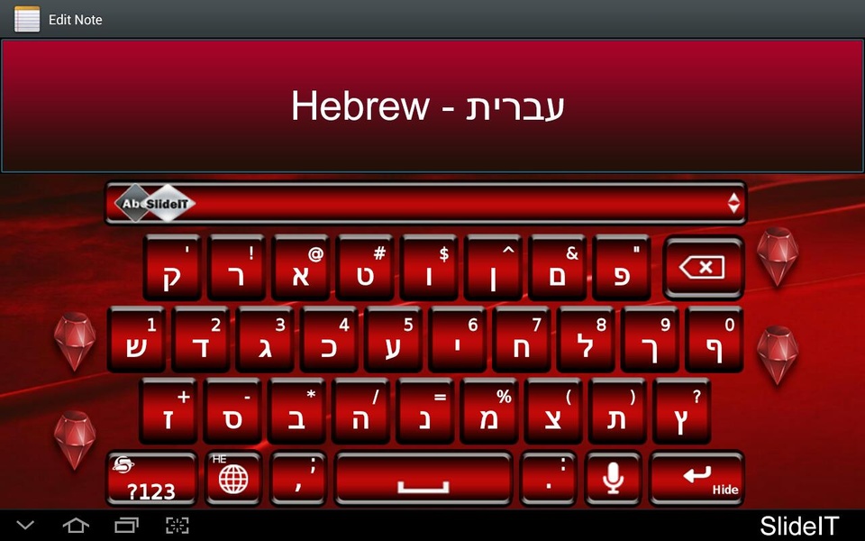 SlideIT Hebrew Pack - Preview 4