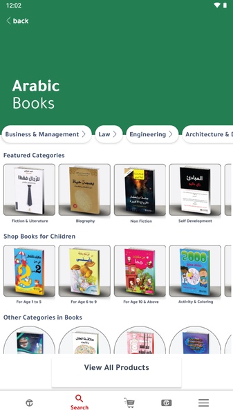Jarir Bookstore - Preview 6