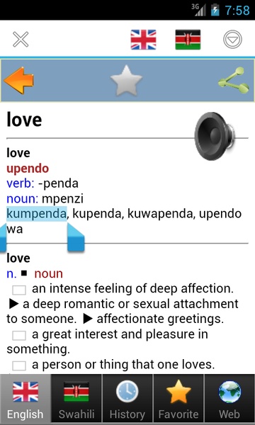 Swahili best dict - Preview 8